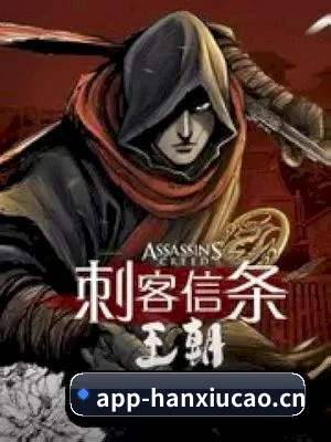 含羞草研究所 APP 界面